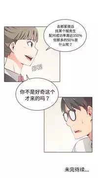 色花穴 Chinese（1-5）