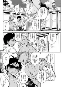 COMIC HANA-MAN 2019-04 [Digital]