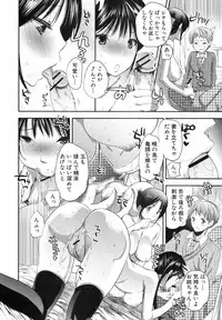 COMIC Shingeki 2012-05 [Digital]