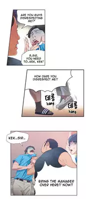 [BAK Hyeong Jun] Sweet Guy Ch.1-48 (English) (YoManga) (Ongoing)