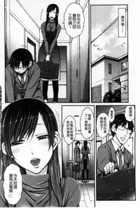 [Isorashi] HamiChijo [Chinese]