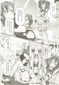 (BokuLove! Sunshine in Numazu) [Ririmat (Ririmat Tsuruegar)] Maru. (Love Live! Sunshine!!)