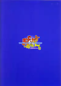 (SC35) [Soul Full (Nanami Ayane)] Marble Color + Orange (Code Geass)