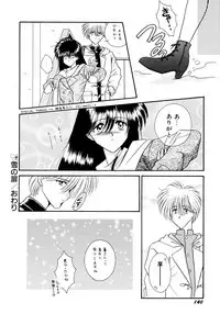 [Mizuki Raimu] MADE in HEAVEN