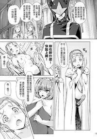 [Orange Peels (Ore P 1-gou, Ore P 2-gou)] Sukumizu Sentai Bikininger 4 [Chinese] [final個人漢化]