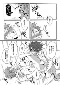 [Orishima Yupopo] Sex Cuse Me!