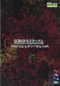 (C94) [Teraoka Digital Works (Endou Tatsumi)] Izayoi Sakuya Sensei no Dosukebe Koukai Jugyou in Terakoya (Touhou Project)