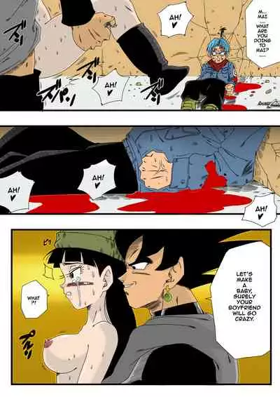 [Yamamoto] Black, Mirai no Hero o Taosu! Teisou na Kanojo ga Gisei ni! | BLACK DEFEATS THE HERO OF THE FUTURE! THE SACRIFICE OF THE FAITHFUL BRIDE! (Dragon Ball Super) [English] [Colorized]