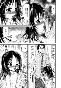 Karyou Gakuen Shotoubu Vol.6