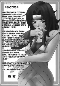 (SC32) [Studio ParM (Kotobuki Utage)] PM 10 In Nin Shugyou | PM 10 - Indecent Ninja Training (Naruto) [English] [SaHa]