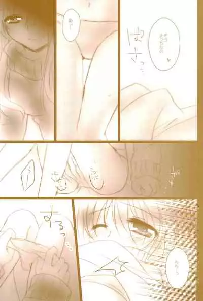 (C89) [Ameiro (Nanashiki)] Love Life -NanoFei nano Sairoku-shuu 3- (Mahou Shoujo Lyrical Nanoha)