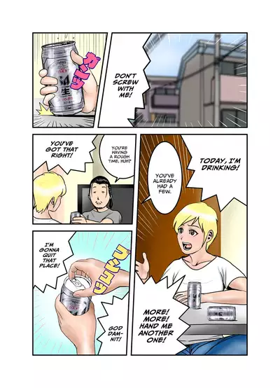 [EXIT up] Ecchi na Onee-san no Shitagi no Nakami 1-4 [English] [xinsu]