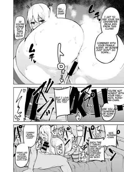 [Wakuseiburo (cup-chan)] TS Musume Kodama-chan to H! | TS girl Kodama-chan and H! [English] [Digital]