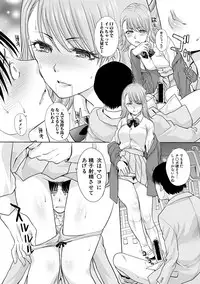 COMIC Shingeki 2018-05 [Digital]