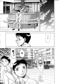 [Tamaki Nozomu] Iikoto Shinaika Koneko-chan Jou