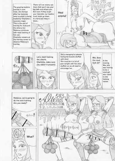 Futanari Boukensha no Kunan