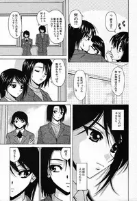 COMIC MUJIN 2003-12