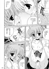 (C82) [Dream Project (Yumeno Shiya)] Chiisai Mama wa Gedou nano (Mahou Shoujo Lyrical Nanoha)