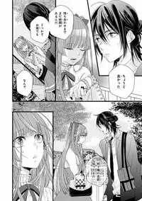 MAGAZINE BE×BOY 2016-11 [Digital]