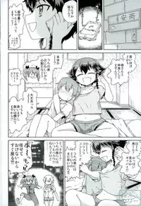 (C90) [Jack to Nicholson (NoriPachi)] Anzio-ryuu Sarasara Chazuke (Girls und Panzer)