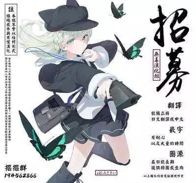 [Yosika] Himitsu no Veil (COMIC ExE 32) [Chinese] [无毒汉化组][Digital]