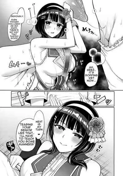 [liz project (Miyamoto Liz)] Karin to Icha Love Ecchi (Love Live! Nijigasaki High School Idol Club) [English]