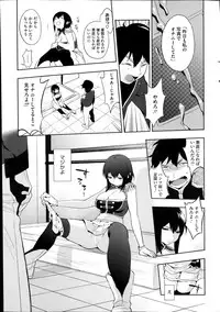 COMIC HOTMiLK 2014-04