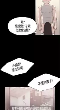 同居【chinese】1-15