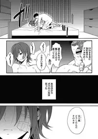 [Orishima Yupopo] Sex Cuse Me!