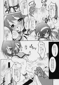 (C70) [Studio Rakkyou (Ashisyun, Takase Yuu)] SOS de Ikou (Suzumiya Haruhi no Yuuutsu)