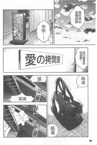 [U-Jin] Bokinbako 1 [Chinese]