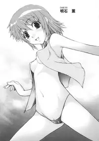 (C76) [JIBAKU-SYSTEM (Suzuki Amaharu, Kuroda Hyakunenn)] M.I.N.A.M.O.T.O (Zettai Karen Children)