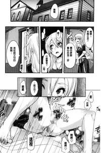 [ShindoL] The Pink Album [Chinese]