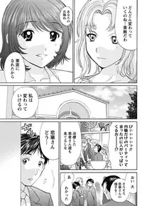 Namaiki! 2011-11 [Digital]