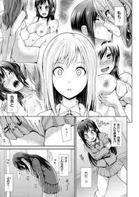 [Takemasa Takeshi] Haitoku Insanity [Digital]