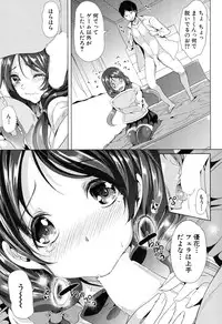 COMIC MILF 2016-02 Vol. 28 [Digital]