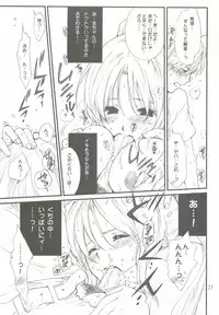 [Bakugeki Monkeys (Inugami Naoyuki)] Tsumeawase Soushuuhen (Various)