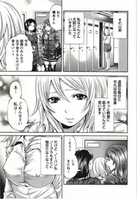 [Miyahara Ayumu] Mochizuki-san no Koibumi - Too passionate a letter, written with longing and desire