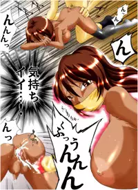 [Nightmare Express -Akumu no Takuhaibin-] Yokubou Kaiki Dai 243 Shou -Ero you Ryoujoku Gekijou 5 Newhalf Gokuaku Shinnyuu Rape-