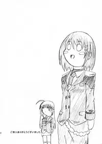 O*nchi* Bare Kai -Rokka Setsuritsu eno Kiseki to Sonogo