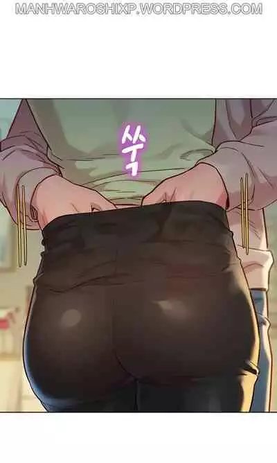 What do you Take me For? Ch.158/?