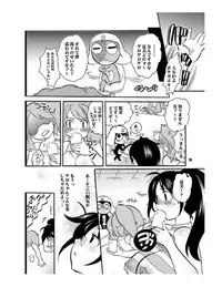 [HONEY QP (Inochi Wazuka)] Mama nee 3 (Various) [Digital]