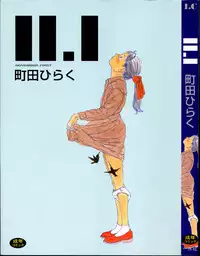 [Machida Hiraku] 11.1 - November First