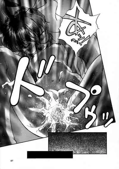 [Komansha (Various)] Inga Tetsudou 999999 GALAXY SEXPRESS 999999 (Galaxy Express 999, Space Adventure Cobra, Space Pirate Mito, Nadesico)