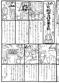 (SC40) [HANA TO RIBON (Puripuri Uemon)] Seinen Hana to Ribon 30 "Dentou no Daikyou !"(Soul Eater)