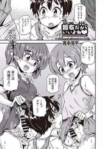 COMIC AUN Kai Vol. 30