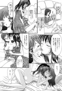 COMIC Himedorobow 2008-07