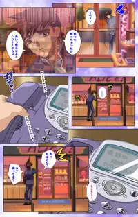 [colors] [Full Color Seijin Han] Mahou Shoujo Ai VOL・1 Mahou Shoujo wa Hitori… Complete Ban [Digital]