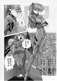 (C78) [Human High-light Film (Shiosaba!)] Naisho no Asuka (Neon Genesis Evangelion)