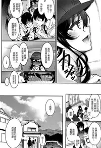 [Ichimatsu] Haitoku e Youkoso. [Chinese] [新視界翻譯新卡改圖重嵌]